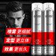 Love Hair Wire Hair Spray style 600 ml Men's Dry Sticker Stylper Styling Gel Gel Mosse Mosse grande capacité Power Stick Spray 600 ml * 2