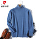 Pierre Cardin Automne et hiver NOUVEAU CARCHIGAN MENS'S COUN COU COUP TULOVE SULLAGE MENSE MENSE LA TIME DE LOCE DE LOCE À LA TRIME DE BASE TIRT GREEN L (hauteur 175 / poids 115-125jin [Jin est égal à 0,5 kg]))