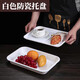 Yimeihuangting melamine tray white dinner plate plastic plate imitation porcelain guest room rectangular plate serving plate bread plate cake snack white large tray