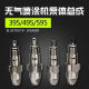 
CLCEY customized Gutubao Lirun Guruik 395 495 595 695 795 1095 airless sprayer accessories Dimensions Domestic 595/695 enlarged stainless steel pump body total