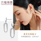 Lukfook Jewelry Platinum 950 Möbius Ring Platinum Earrings Earrings Gift Price GJPTBE0008 1.84g (including labor cost 191 yuan) with silicone ear plugs