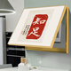 Shantou Linnun Electric Metter Box Decoration Painting New Chinese Punch-Free Distribution Box couvrant la boîte électrique forte et faible interrupteur électrique Général Calligraphie et peinture simple peinture suspendue F1278 40 * 30cm Hébergement Long 33 * 22 LUMIÈRE LURNE GOR