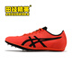 Asics (asics) Track and Field Elite Tokyo New Asics MD Professional Ultra Light Medium and Long-distance Running Spikes 400-1500 meters MD /1093A029-701 40