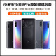Xiaomi 9 original glass back cover Xiaomi 9 back shell transparent exploration version back shell Mi 9 mobile phone back cover battery shell Xiaomi 9 space gray new original +