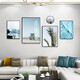 
Mohu (mohu) living room decoration painting sofa background wall mural modern simple landscape landscape painting TV wall high-end new style hanging paintings seaside landscape 15935 (including wall clock) tempered crystal porcelain large combination - black frame