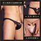 Temptation of Desire Men's Sexy Underwear for Masturbation JJ Set U-Protruding Men's Briefs Sexy and Passionate Gay Men's Briefs Black Single Underwear Smooth Double Bead Locking Underwear T-string Sexy See-through Large Size Recommended 130-160Jin Jin is equal to 0.5 kg
