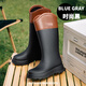 Gudetu japanische Hochrohrregenstiefel für Mädchen Regenstiefel Nicht rutschfeste wasserdichte Schuhe im Freien Wanderschuhe Gummischuhe Pendeln farbblockierende Ritterstiefel Schwarz 36