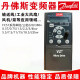 佛分全新原装变频器FC051系3 4 7.5 18.5 22kw FC051P2K2T2E20H 控制面板LCP12132B0101