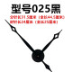 Heshuodiy Reloj de pared grande Dial de alta calidad Dial de movimiento de mano larga Accesorios de reloj de mano larga Mantenimiento CREATIVO ACCESORIOS DE Reloj decorativo Modelo 1047 Estilo negro