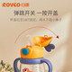 Rikang (Rikang) Copa de agua infantil, taza de aprendizaje de bebé, taza de agua de estudiante, bola de gravedad, anti-caza y fugas para beber copa de paja [conejo wangyue] B1049 naranja 240 ml