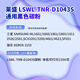 莱盛D1043S墨粉 适用三星ML1661 1666 1861 1865 1911 2526 2581 3201 3206施乐3155打印机硒鼓墨粉 碳粉50克×1瓶装