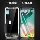 元里方 苹果x屏幕总成 适用于iphonex xr xsmax手机触摸原彩显示屏安装 苹果12/12pro屏幕总成【原彩TFT柔性】