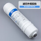 通用九阳净水器滤芯1283全套JYW-HC-1283WU/JYW-RO-12P501C/502C/504C JYW-HC-1365WU/RC150/RC159
