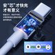 Vivo original 6A flash charging data cable Type-C charging cable 120W fast charging x100x90s15s16pro iQOO7 8 9 10 11 12Pro neo8 9pro z7 z8 6A flash charging cable double head type-c (1 meter