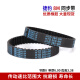 
Synchronous belt HTD8M1256/8M1264/8M1272/8M1280/8M1296 Rubber belt 8M Jaguar HTD12808M25mm wide Others