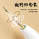 KOVOL【美国】1：1精细打造丨适用Apple Pencil一 二代专用替换笔尖苹果ipad笔笔头手写触控笔配件4个装