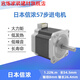 CLCEY Shinno stepper motor set 59D5026 DC 42/57 stepper motor motor driver control board STP-60D5012