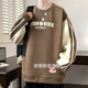 Wei Jie Boy SweShirt 14-16 años de primavera de primavera de primavera Men Autumn Trend Estudiante de camiseta de manga larga camisa base de la base de la base de la manga larga adolescentes WY6167 Grey Apricot (arriba) Spring y Autumn Style M Adecuado para 90-110Jin [Jin equivale a 0.5 kg]