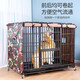 Hanhan pet dog cage, dog cage cover, sunproof, windproof and waterproof pet cage, oxford cloth dog cage, warm tent rain cover, 125 types of front piece/four-sided full-tube dog cage adaptation cover