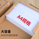 
Upril A4 Kraft Paper Archive Box Thickened Imported Pure Pulse Acid-free Large Hard Mixed Slurry Office Information Accounting Voucher Project Bid Contract Archive Document Storage Box Customized Imported Acid-free 674g [side width 80mm] Approximately 750 pieces 10 packs