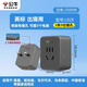 
Bull (BULL) British standard conversion plug British converter socket UK China Hong Kong Malaysia Singapore Maldives Dubai 3 plug-in British standard L02E space grey [mini model]