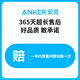 ANKER安克 华为手机mate60pro手机壳mate60磁吸壳mate60pro+保护套防摔带旋转支架 【适配华为Mate60 Pro/Pro+手机】黑色