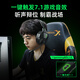 
Siberia (XIBERIA) V13PRO headset gaming headset, cable e-sports headset, USB one-click 7.1 channel with microphone, mobile phone and computer, CSGO listening and sound positioning professional headset, V13PRO professional version [USB one-click 7.1 sound effect]