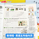 [Brand Ventes directes] 2025 Qiuyouyi Primary School Xinlingcheng Chinese Mathematics English Grade 1, 2e année, 3e année, 4e année, 5e année, 6e année, volume 2, Education des personnes Jiangsu Education North North University Research Hunan Young Science Edition 12345 Grade 1 et 2, grade 1 et 2