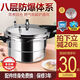 XINBAO explosion-proof pressure cooker household gas small induction cooker universal pressure cooker thickened commercial large capacity mini 2 people gas open flame special 20cm (4 liters) 2-3 people
