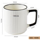 Mug ceramic cup vertical pattern cup breakfast cup water cup office milk large capacity cup coffee black and white 1 piece 400ml