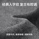 EMZ鄂尔多斯【含绵羊毛】大衣早春经典毛呢中长款保暖男士商务外套 浅灰 M 170/92A