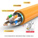 Akihabara (CHOSEAL) Category 6e double shielded network cable CAT6A 10G anti-interference and attenuation pure copper engineering home improvement network broadband cable orange 100 meters QS2669CT100