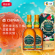 芝华士芝华士（Chivas）苏格兰 调和型 威士忌 洋酒 中粮酒业 礼品 13年黑麦/龙舌兰 500mL各1支