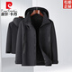 Pierre Cardin four-proof fabric men's jacket spring and autumn 2025 new outdoor windproof and waterproof jacket outerwear for men off-white 3XL