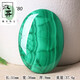 Weizhou natural high-quality malachite scenery stone pendant green malachite pendant one thing with multiple pictures and multiple styles NO.780
