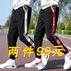 ELOS CASTLE (ELOS CASTLE) SPORTS-HOSEN SPANTS NEUE KOREAN STYLE Casual Hosen Männer lose Hosen Herren Harem Hosen Herrenhosen 985 Weiße Streifen + 983 Black XL [120-135jin [Jin gleich 0,5 kg]]]
