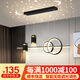 Fanji living room chandelier modern minimalist lighting Internet celebrity light luxury Nordic lamps creative personality bedroom bar restaurant chandelier projection star A style black + three-color stepless dimming