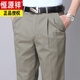 
Hengyuanxiang pure cotton double pleated men's casual trousers Daddy spring and autumn clothes high waist loose middle-aged and elderly pants men's summer thin style [Autumn and winter style] Khaki 6626-14 38 [Wait circumference] 2 feet 9
