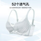 Odifen underwear women's light and thin show small hole cup breathable soft steel ring seamless bra set XB4206