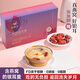 Frischer Palast Master Bird's Nest Tremella Drink Gefriergetrocknetem Sofortbrauen frisch gedüpfte rotes Date und Wolfberry-Suppe Ernährungstonik für schwangere Tanten [Geschenkbox-Bird Nest Getränk 5 Kisten]