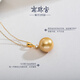 Nanzhu Palace 925 Silver Seawater Pearl Pendant South Sea Gold Pearl Perfect Round Highlight Women's Fashion South Sea Gold Pearl 12.0-13.0mm