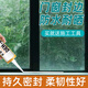 玻璃胶透明门窗专用补漏卫生间鱼缸121玻璃胶送全套工具防水防霉厨卫 795-透明色质保10年 1支送全套工具+胶枪