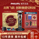 Philips (Philips) Philips Electric Shaver S9889 WHoneycomb 9 Serie Dragon Year Limited Gift Box 2024 Shaver Geschenk Freund S9966 Tiggo Collection Model [offizielle Standardgeschenkbox