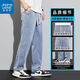 JEANSWEST Tennis Jeans Casual Pants Summer Men's Thin Loose Straight Wide Legs Men's Ice Wire Ground Pants Men's 1048 Blue XL Recommended 135-155Jin [Jin equals 0.5 kg]