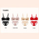 Oudifen underwear big breasts show small full cup ultra-thin bra set large size bra for women XB3314