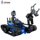 Little R WiFi Video Car GFS-X-Roboter-Roboter-Roboter-Roboter-Roboter-Roboter-Roboter-Fernbedienungssteuerungs-App Wireless Control Camera Raspberry Pi/STM32/Arduino Small Claw Roboter Arm (Aluminiumbox ist zur Lieferung von fertigen Produkten erhältlich) Arduinouno