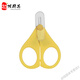 Newly upgraded capsule scissors, newborn small scissors, baby scissors for medicine, special ad drops D3 single lemon yellow single pack dust-proof cover