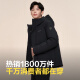 Bosideng Winter Down Jacket Winter's Winter Stander National Work Standard National Standard 90 Velvet Shopping Mall misma chaqueta versátil