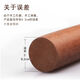 Jidaocook solid wood rolling pin household extra large thick ebony rolling pin dumpling skin artifact kitchen goodies ebony rolling pin 40cm*3.2cm