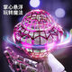 Wuyifanpin Internet célébrité produit populaire détection de balle volante balle ballon volant ufo technologie noire ufo boy éducatif pour enfants